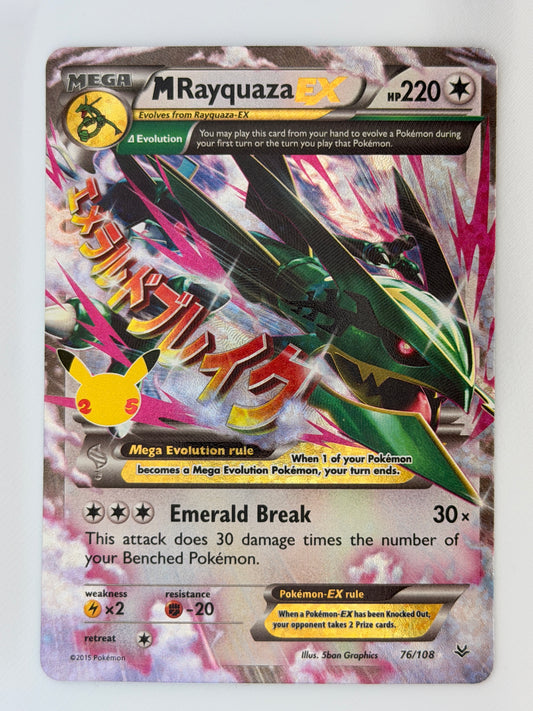 M Rayquaza EX Celebrations: Classic Collection - Pokemon 76/108